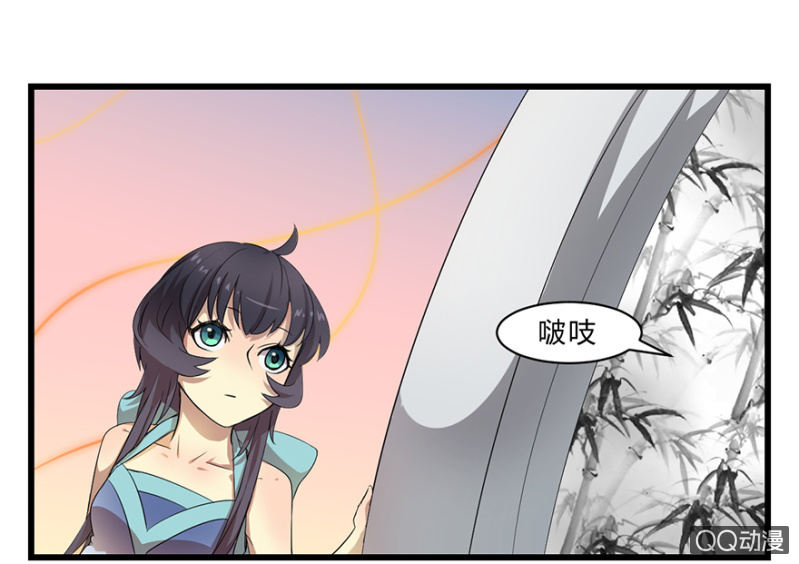 《梦境少女》梦&白玉 第8页