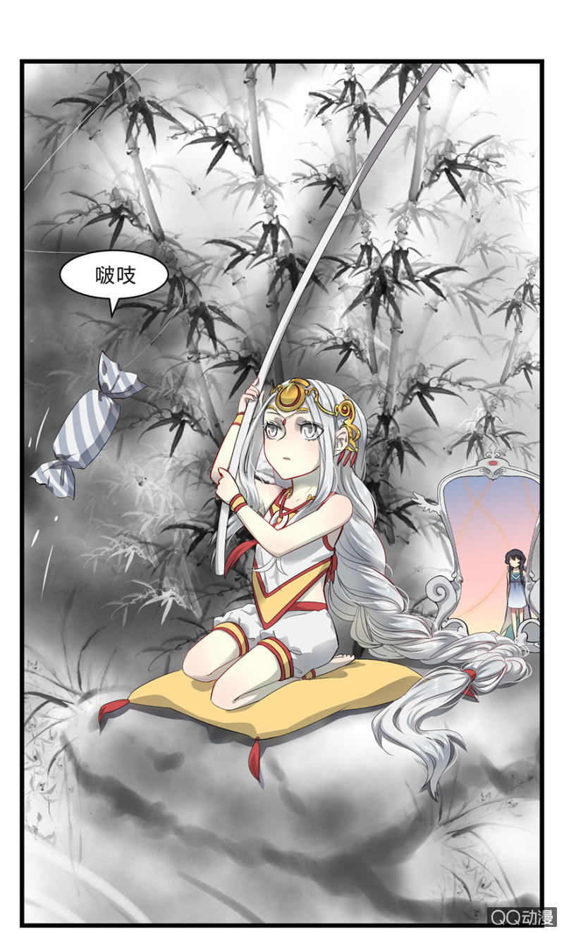 《梦境少女》梦&白玉 第9页