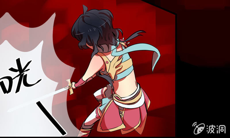 《梦境少女》梦&灵魂的魔法 第24页