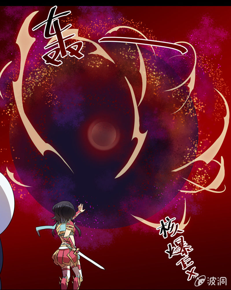 《梦境少女》梦&灵魂的魔法 第28页