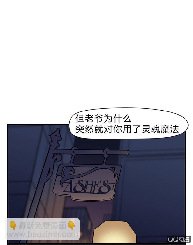 《梦境少女》梦&咖啡厅 第16页