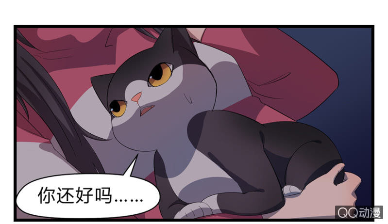 《梦境少女》梦&咖啡厅 第31页