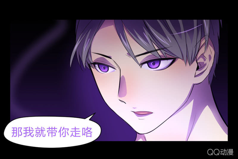 《梦境少女》梦&咖啡厅 第4页