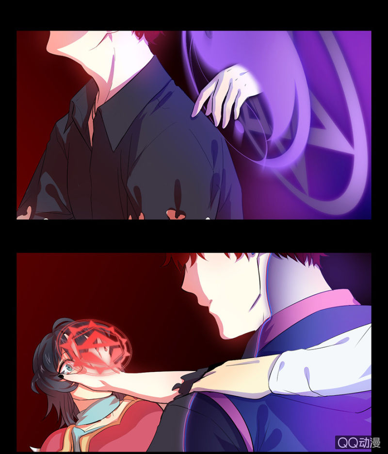 《梦境少女》梦&咖啡厅 第6页