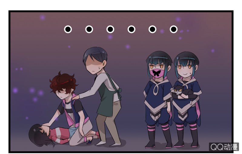 《梦境少女》梦&咖啡厅 第8页
