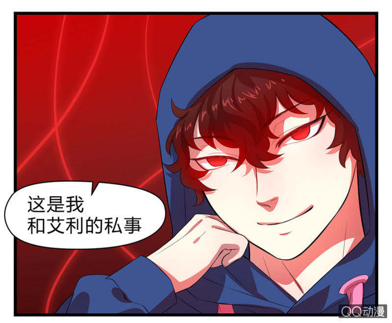 《梦境少女》梦&驱魔师 第46页