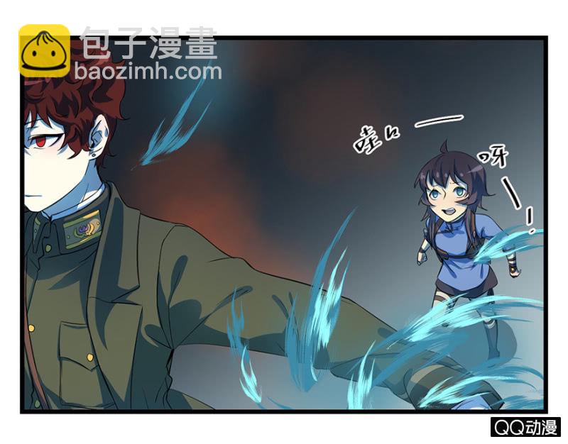 《梦境少女》梦&岁星一击 第14页