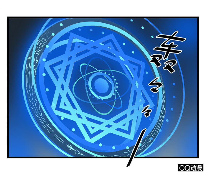 《梦境少女》梦&岁星一击 第17页