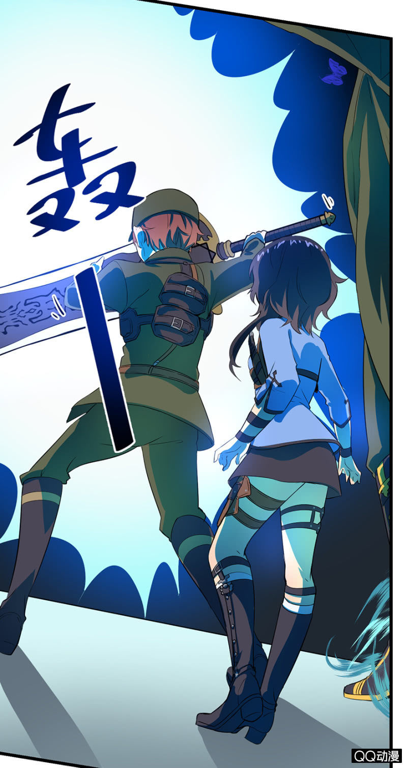 《梦境少女》梦&岁星一击 第21页