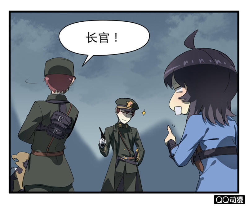 《梦境少女》梦&岁星一击 第2页