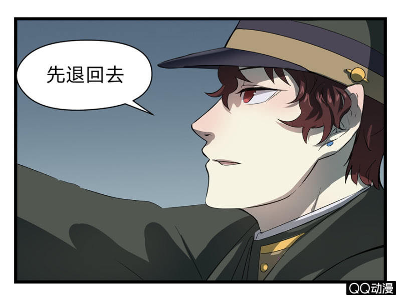 《梦境少女》梦&岁星一击 第8页