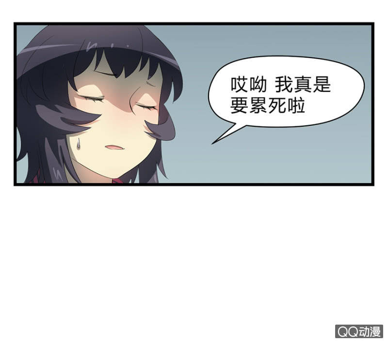 《梦境少女》梦&魔道之梦 第26页