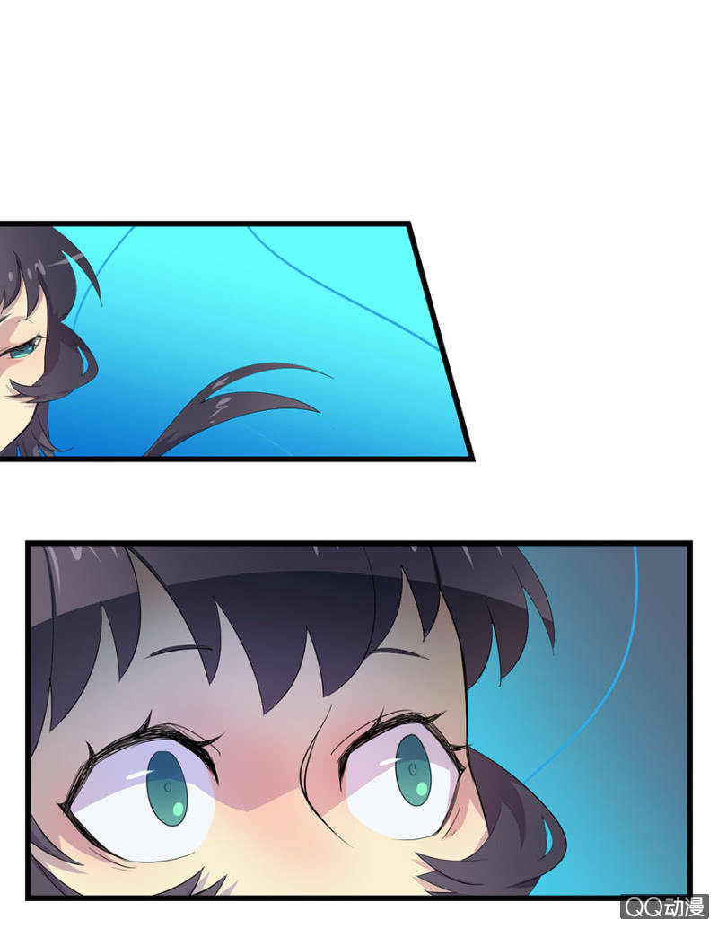 《梦境少女》梦&魔道之梦 第27页