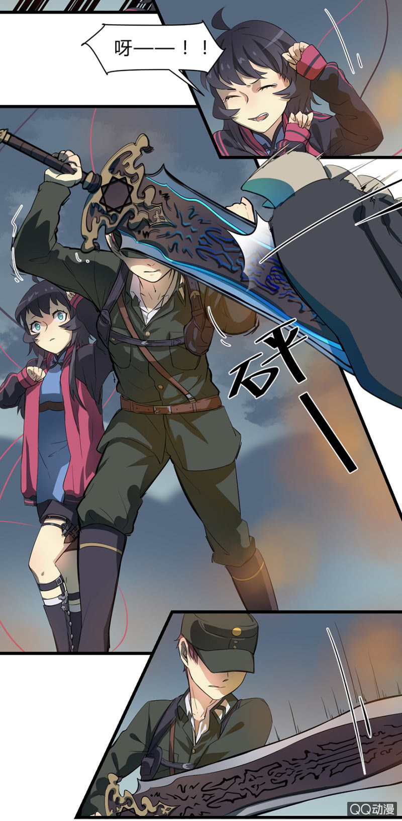 《梦境少女》梦&魔道之梦 第29页