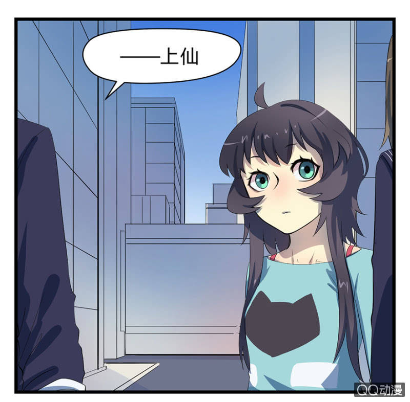 《梦境少女》梦&魔道之梦 第2页