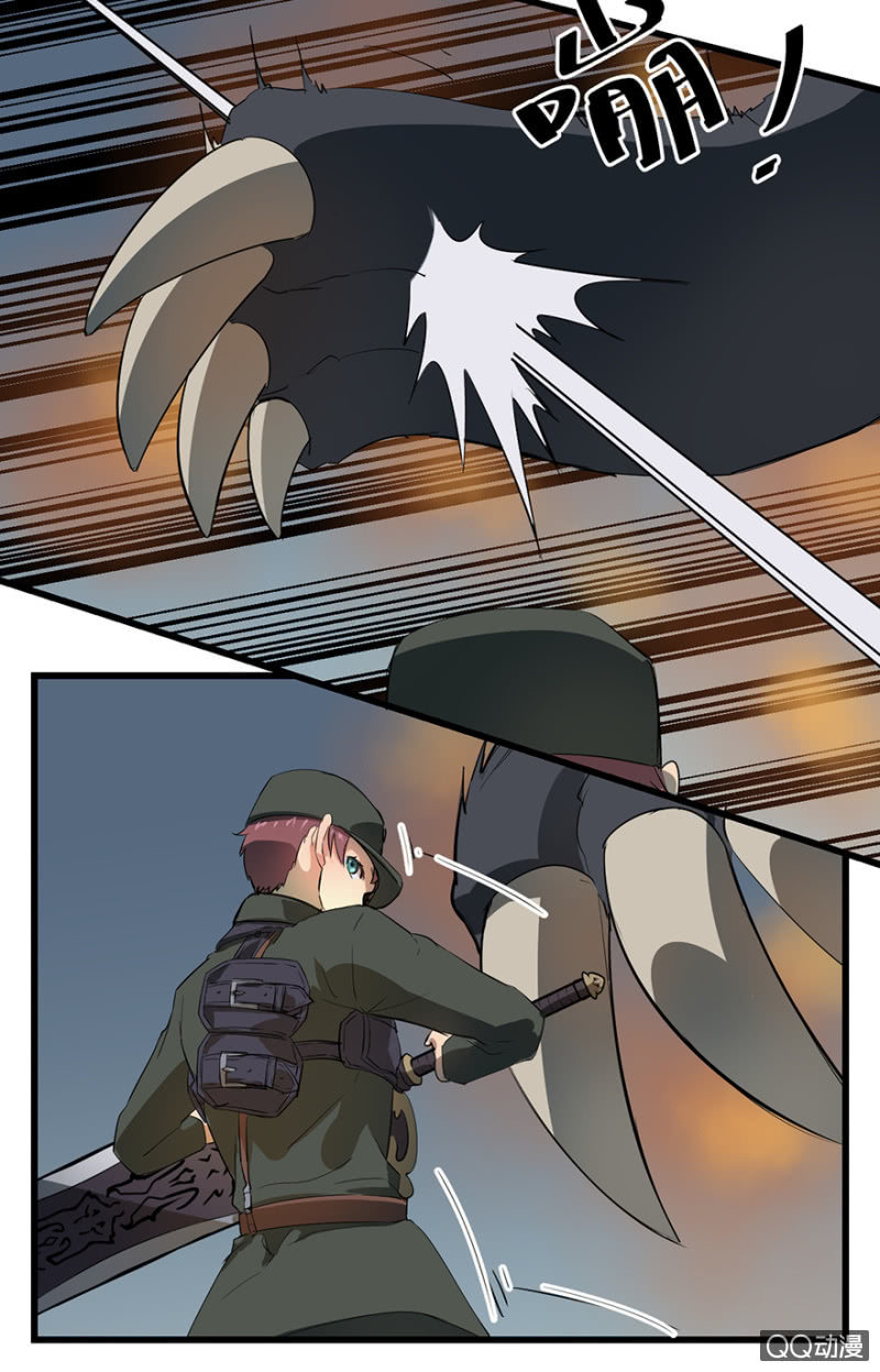 《梦境少女》梦&魔道之梦 第37页