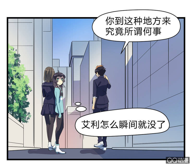 《梦境少女》梦&魔道之梦 第3页