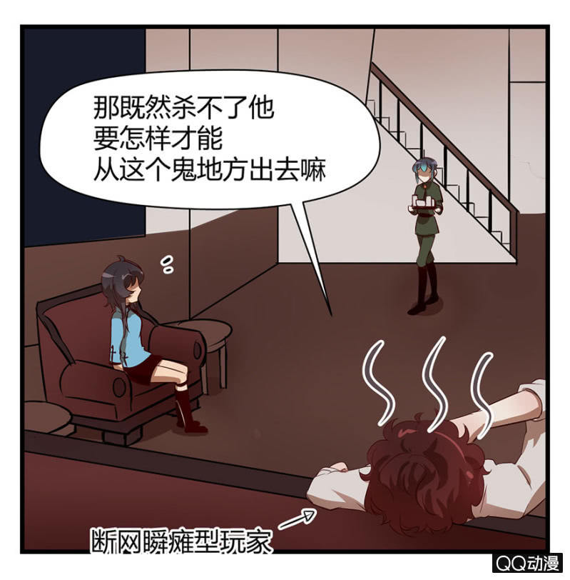 《梦境少女》梦&同一阵营 第15页