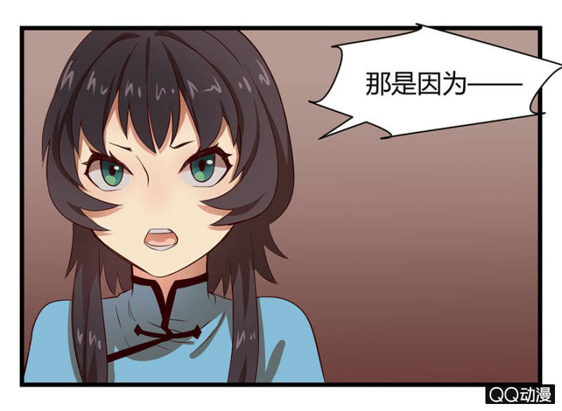 《梦境少女》梦&同一阵营 第20页