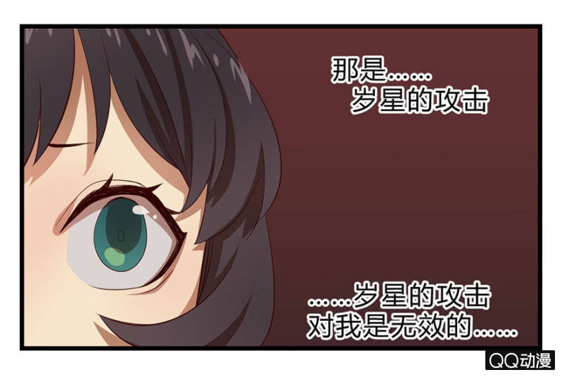 《梦境少女》梦&同一阵营 第21页