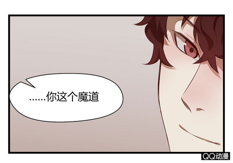 《梦境少女》梦&同一阵营 第22页
