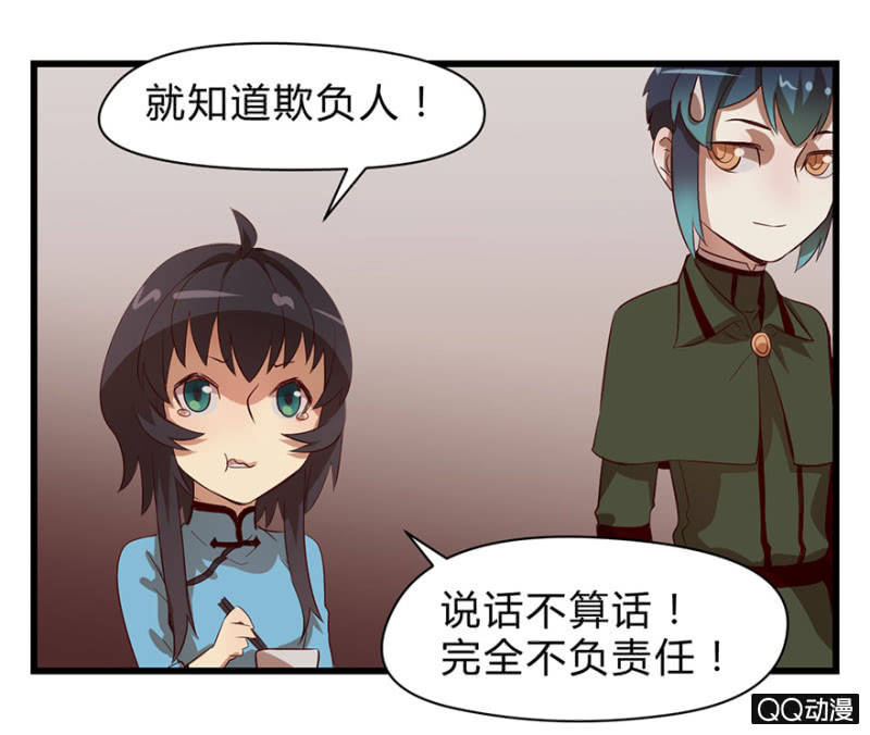 《梦境少女》梦&同一阵营 第23页