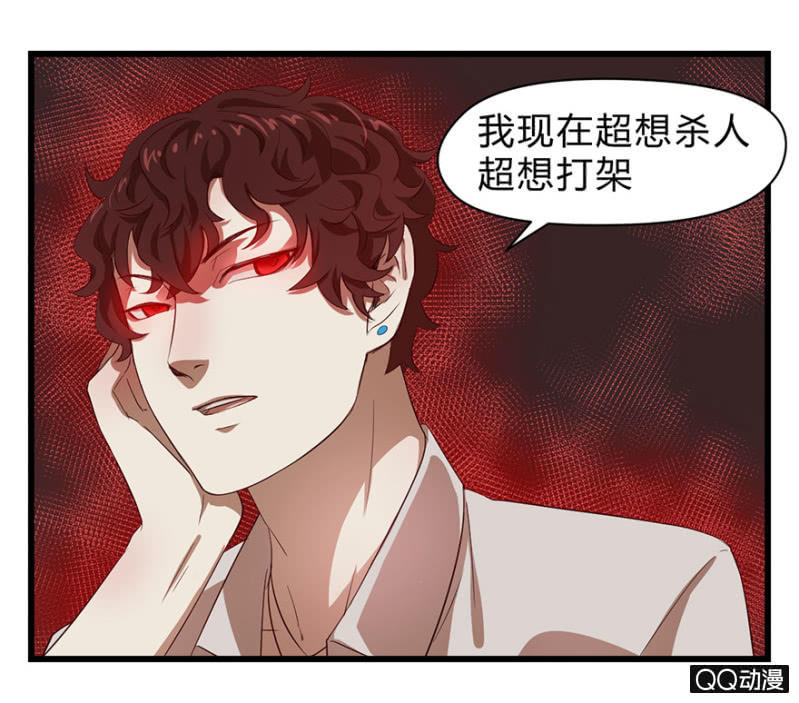 《梦境少女》梦&同一阵营 第25页
