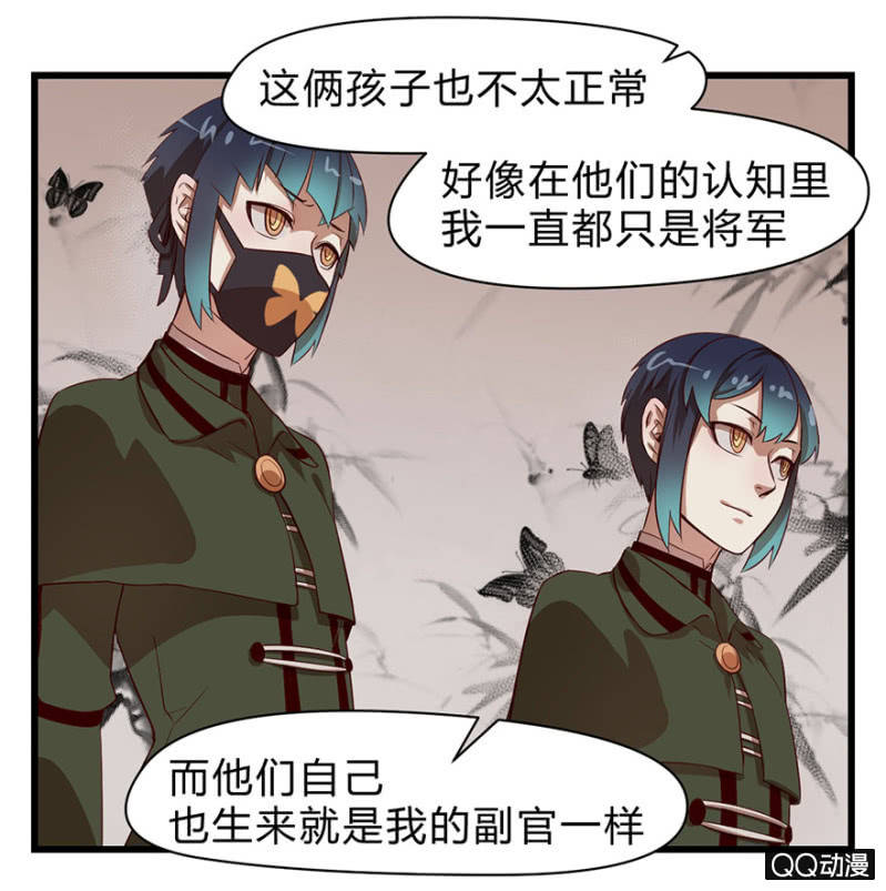 《梦境少女》梦&同一阵营 第27页