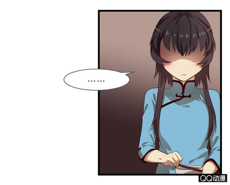 《梦境少女》梦&同一阵营 第28页