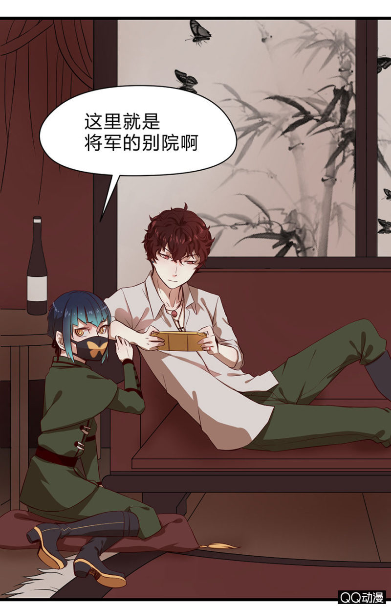 《梦境少女》梦&同一阵营 第2页