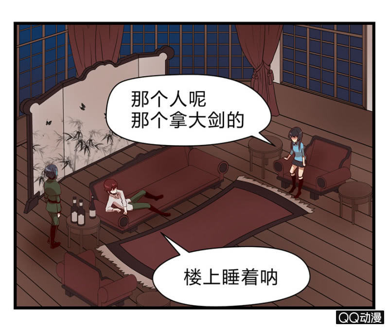 《梦境少女》梦&同一阵营 第6页