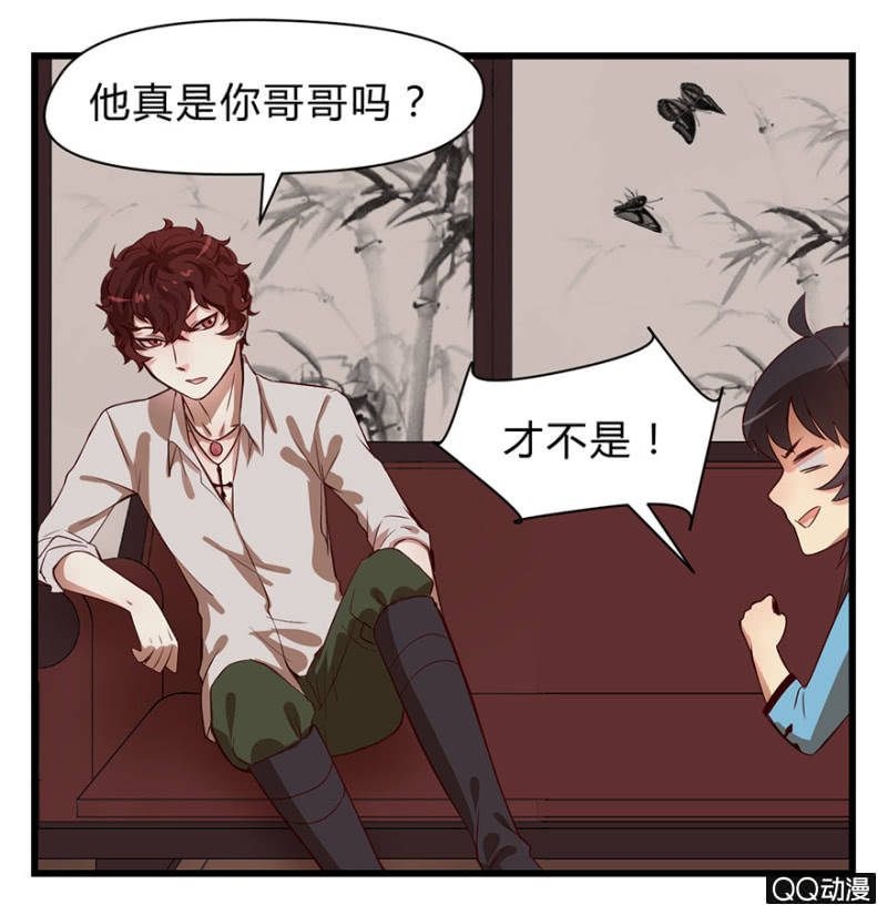 《梦境少女》梦&同一阵营 第7页