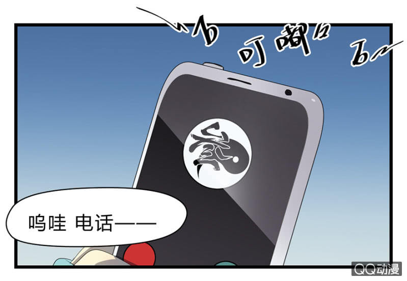《梦境少女》梦&占卜 第15页