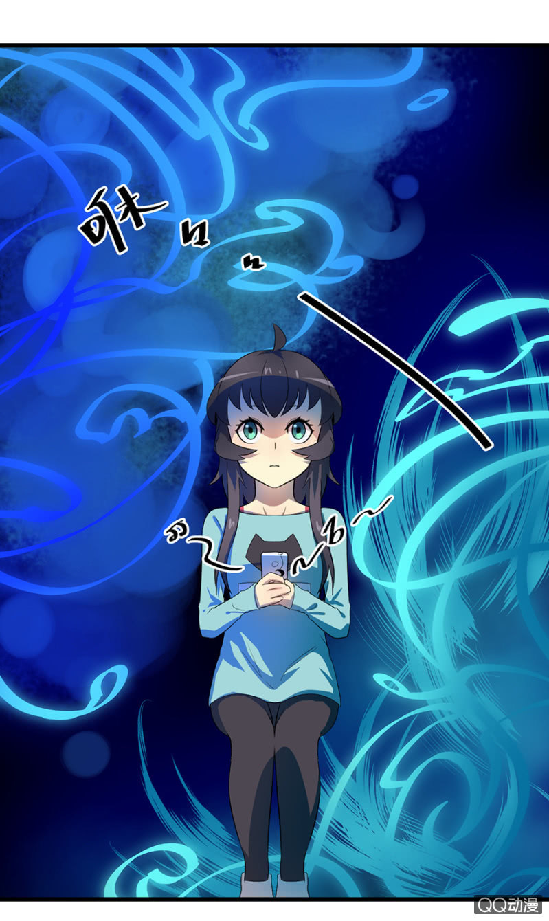《梦境少女》梦&占卜 第16页