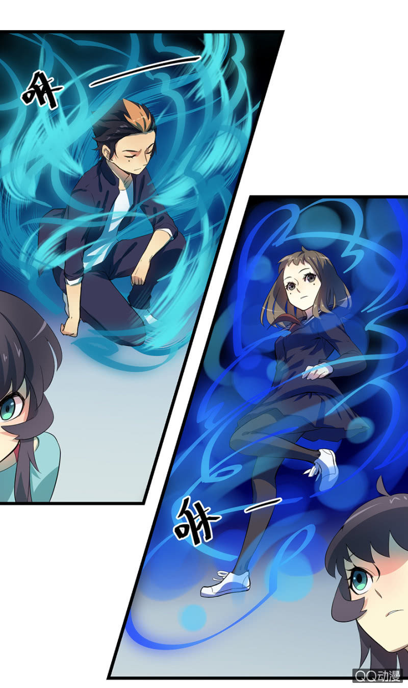 《梦境少女》梦&占卜 第17页