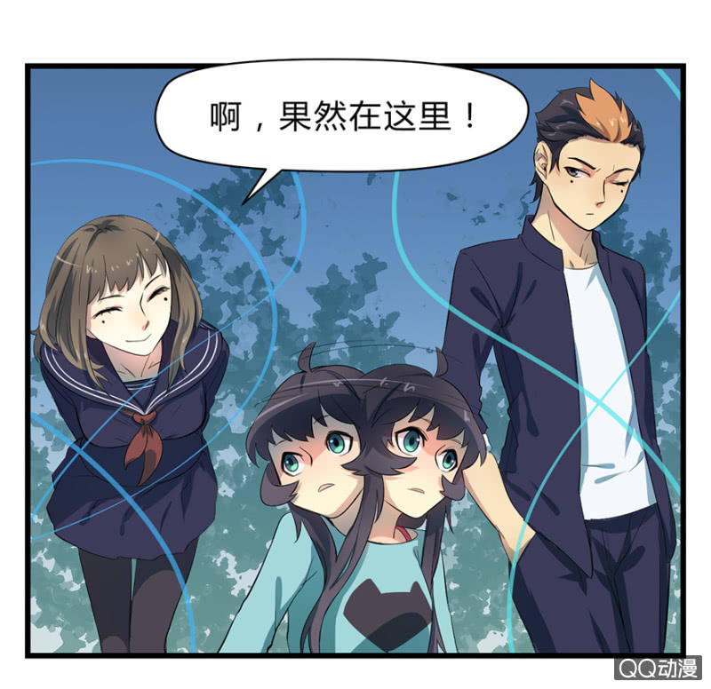 《梦境少女》梦&占卜 第18页
