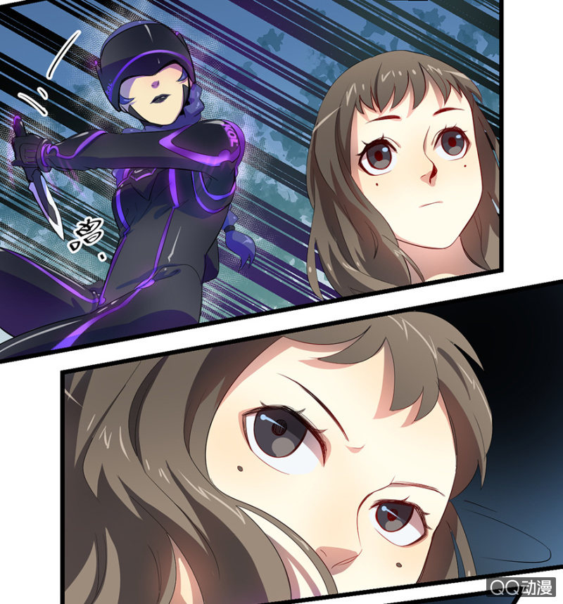 《梦境少女》梦&占卜 第20页