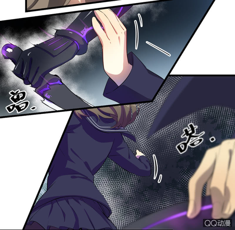 《梦境少女》梦&占卜 第21页