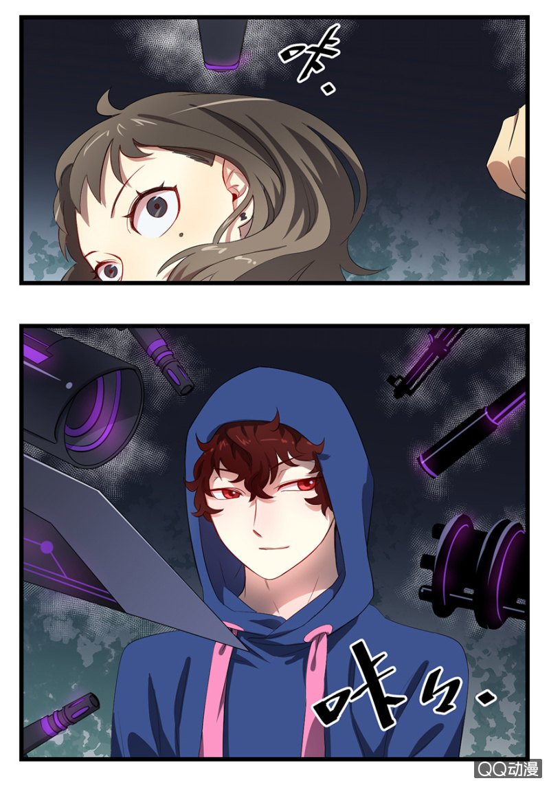 《梦境少女》梦&占卜 第23页