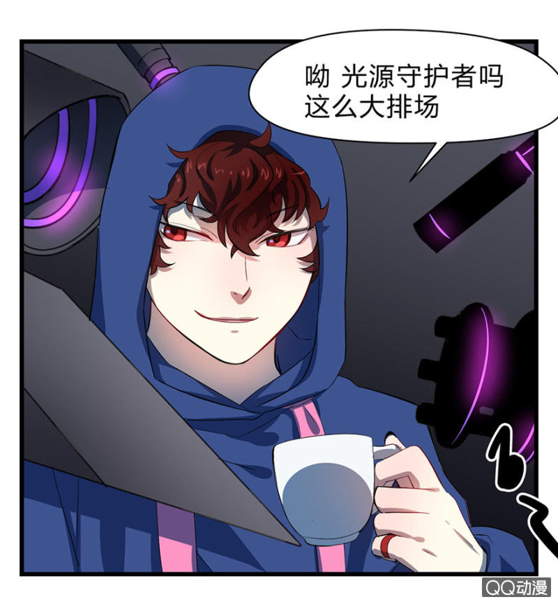 《梦境少女》梦&占卜 第25页