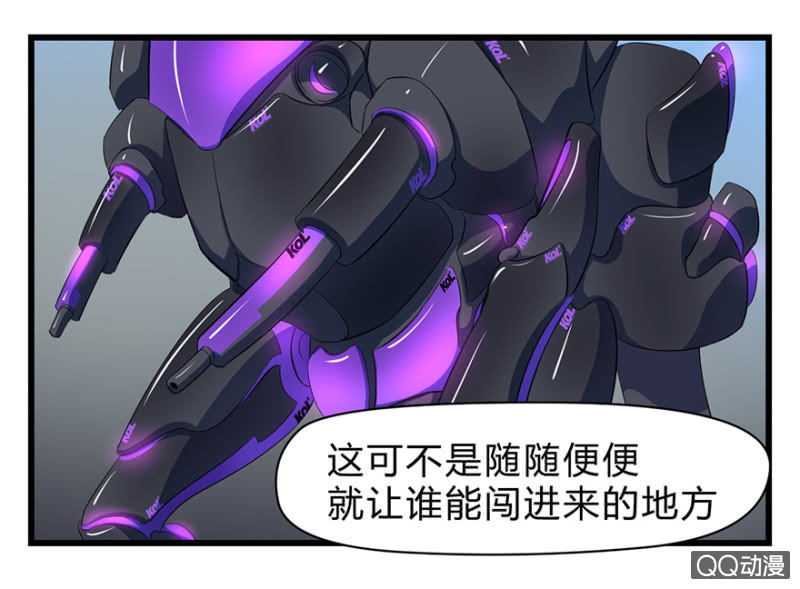 《梦境少女》梦&占卜 第29页