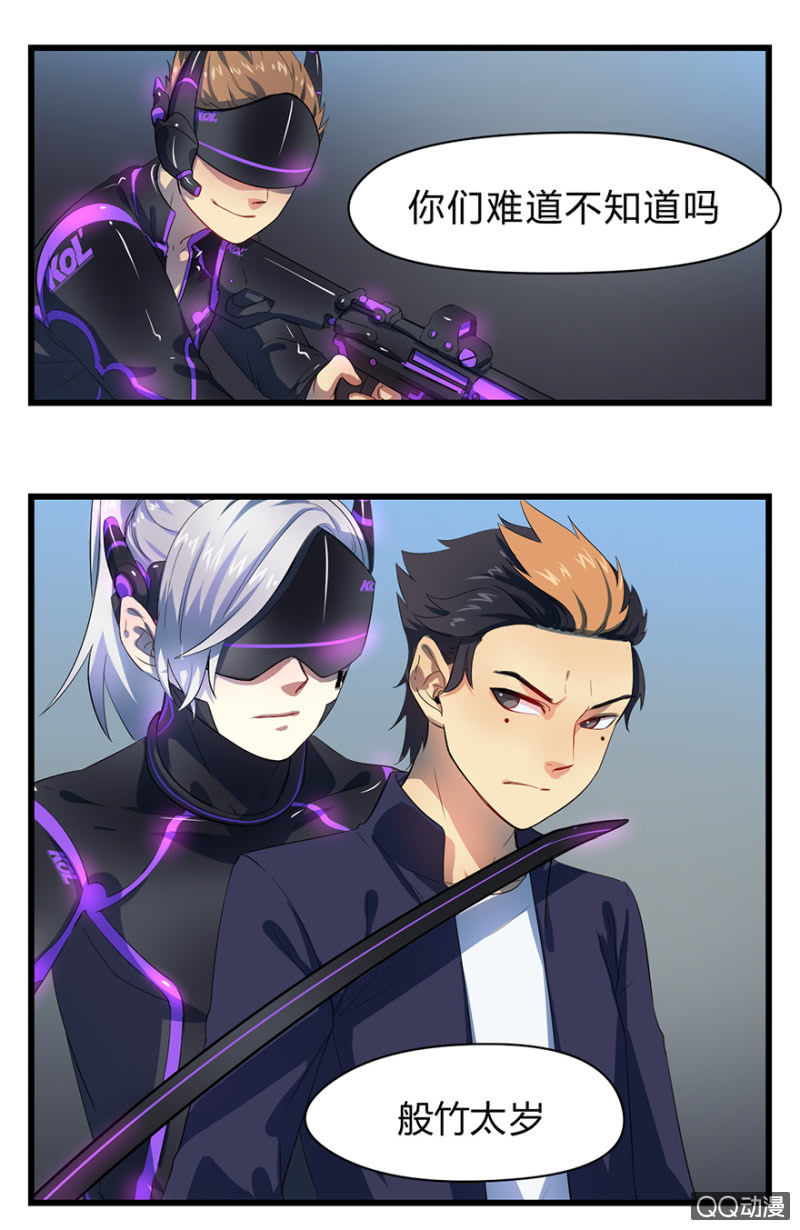 《梦境少女》梦&占卜 第30页