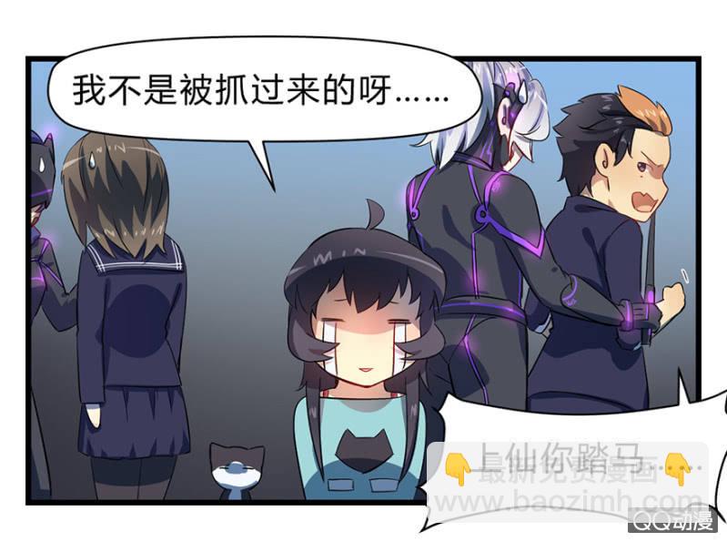 《梦境少女》梦&占卜 第36页