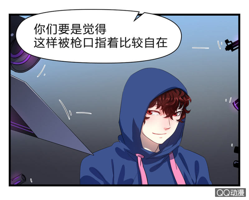 《梦境少女》梦&占卜 第40页