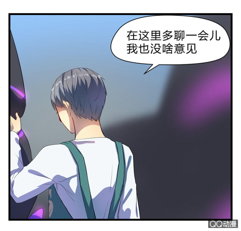 《梦境少女》梦&占卜 第41页