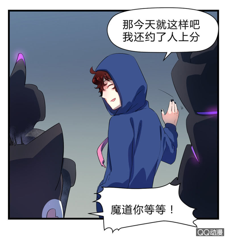 《梦境少女》梦&占卜 第42页