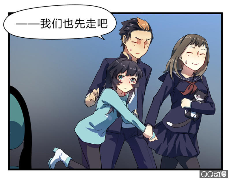 《梦境少女》梦&占卜 第44页