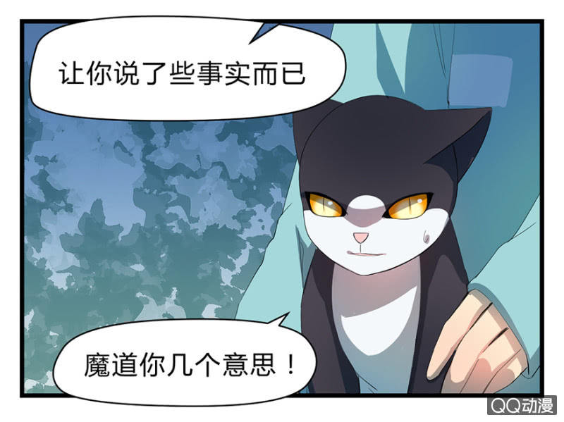 《梦境少女》梦&占卜 第7页