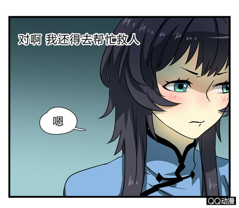 《梦境少女》梦&先知 第6页