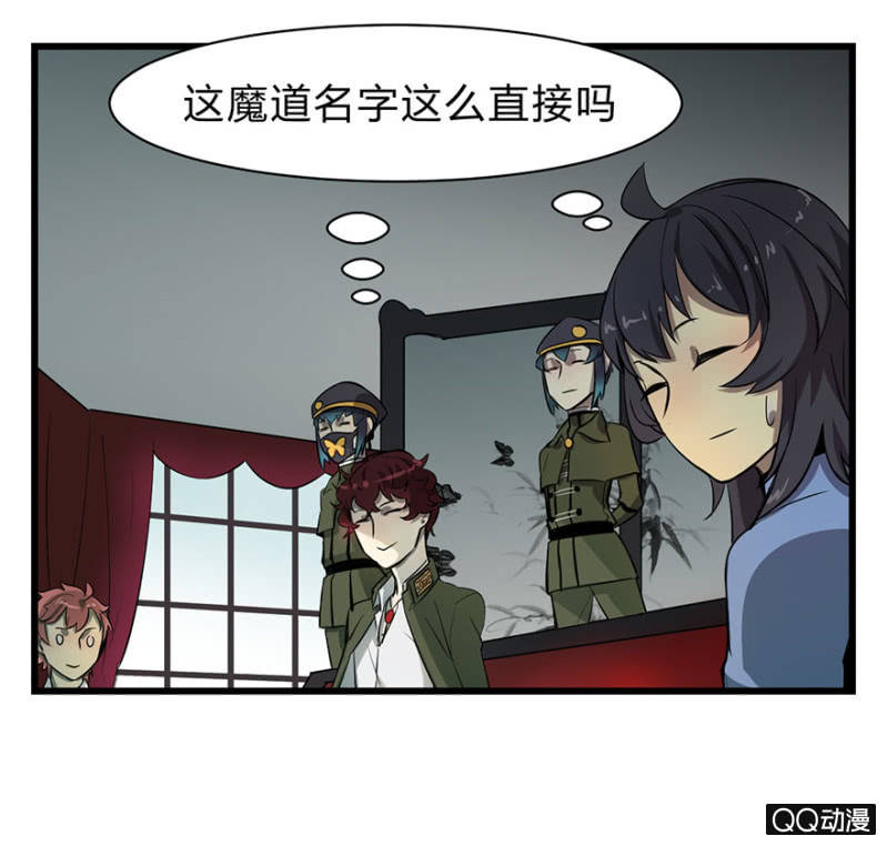 《梦境少女》梦&哥哥【上】 第10页
